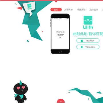 Beacon边界网络运营