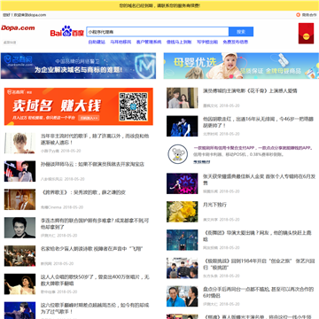 屌丝中文网