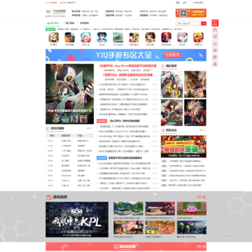 yiq游戏网