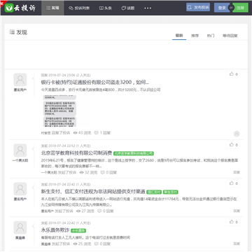 艺宵网憬