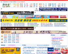 绿河谷网