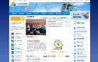 江苏省扬州汽车运输集团公司