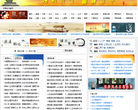 国际易讯网
