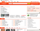 中国废品回收网