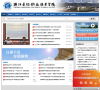 浙江长征职业技术学院