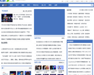 综艺网